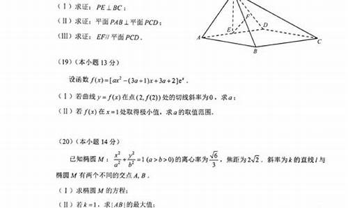 北京2017年数学高考,2017年北京数学高考题及答案