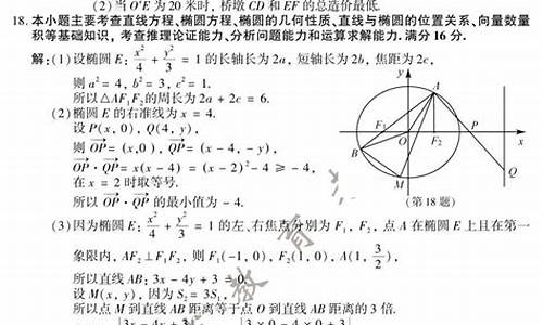 高考答案数学答案2021,官方高考数学答案