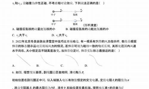 高考湖南卷试题及答案,湖南高考试卷答案解析