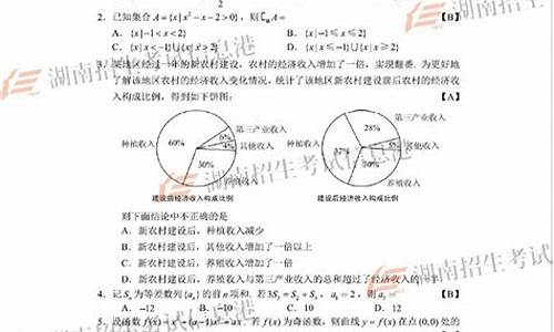 2013年浙江高考数学理科,浙江2013高考数学理科