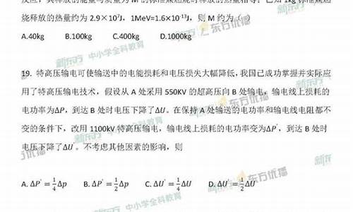 2014福建物理高考_福建高考物理试卷2015