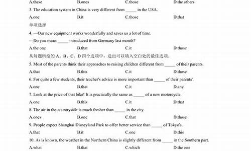 高考英语语法试题,高考英语语法试题汇总