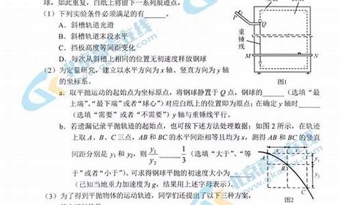 2016年北京卷物理_2016北京高考物理试卷