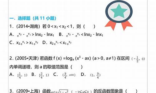 高考理科数学难题,高考理科数学难题汇总