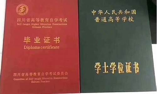 本科没有学士学位证怎么补救_本科没有学位证意味着什么