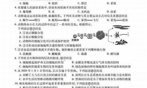 河南初二地理生物分数查询_河南初二地理生物分数查询方法