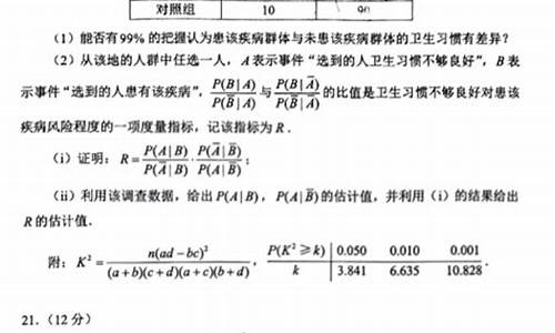 数学高考140,数学高考140破格录取是真的吗