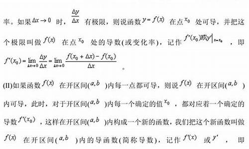 高考导数难在哪里_高考考导数么