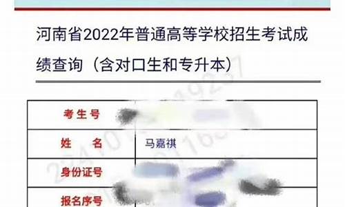 高考分加会考分吗_高考分加不加会考分