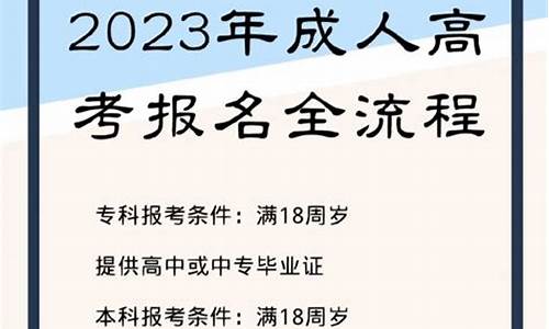 安徽多久高考,2021年安徽高考几天