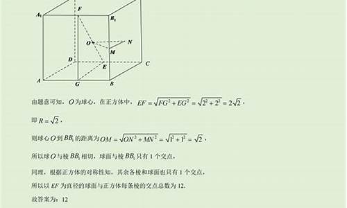 2017年广西高考数学试卷及答案_高考数学广西答案2017