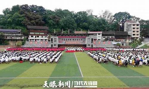 锦屏中学高考,锦屏中学高考喜报