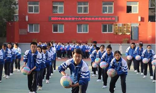 太原十九中高考成绩,太原市十九中高中