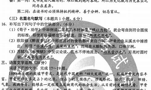 2014辽宁高考语文卷,2014年高考辽宁卷语文作文