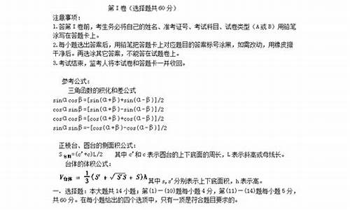 2017数学浙江高考卷_2017浙江高考数学试题