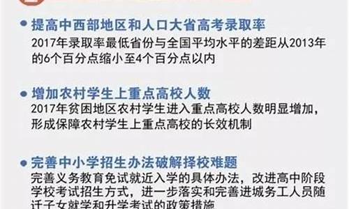 高考制度改革什么时候开始,高考制度何时