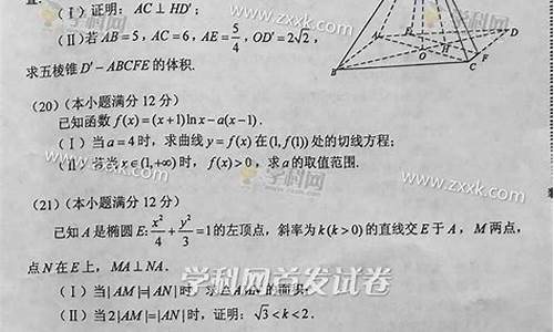 重庆文科数学高考真题,高考重庆文科数学答案解析