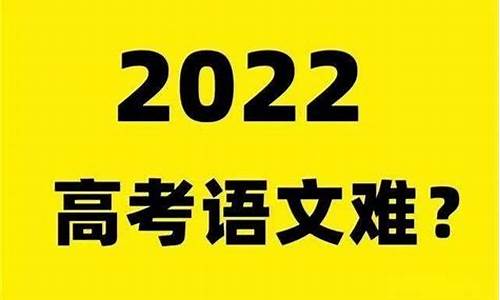 高考语文卷辽宁_高考语文难吗2017辽宁