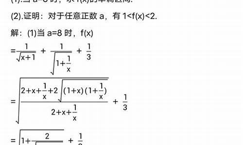 2008江西高考数学压轴题_2008江西高考数学