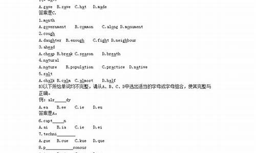 重庆英语高考历年真题试卷_重庆英语高考历年真题