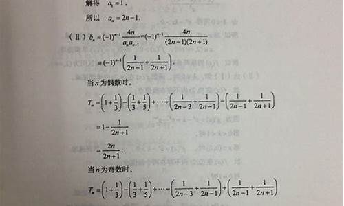 2014年山东高考数学试卷及答案_2014山东数学高考答案