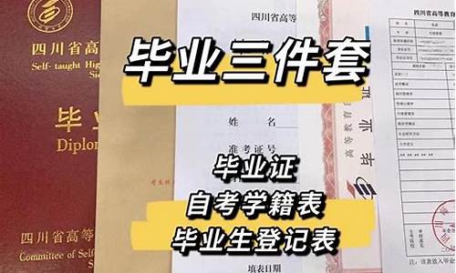 专科毕业后可以自考本科吗有学位吗_专科毕业后可以自考本科吗