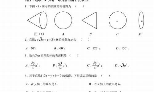 高考零基础数学和英语怎么各拿到100分_高考零基础数学