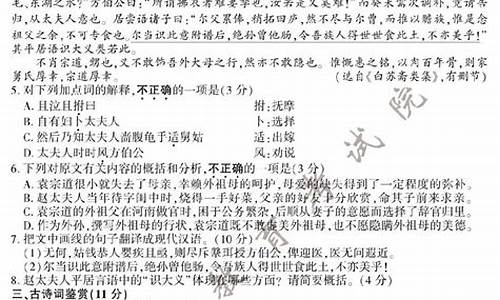 江苏2016高考语文解析,2016江苏高考语文试题