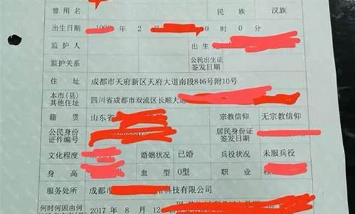 本科文凭落户成都流程_本科落户成都办理流程