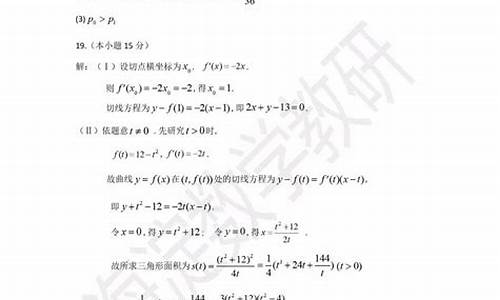 03高考数学卷_03高考数学卷 江苏