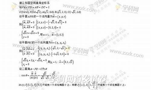 2017高考数学理科,17年高考数学理科