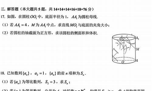 2013春考语文答案_2013春季高考数学试卷