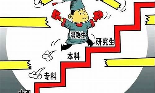 中职高考教学_职教高考班和普通中职班有什么区别