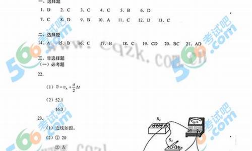 陕西2017年高考理综_陕西2017年高考理综答案