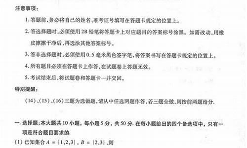 2015重庆高考数学试卷及答案,2015重庆数学高考理科