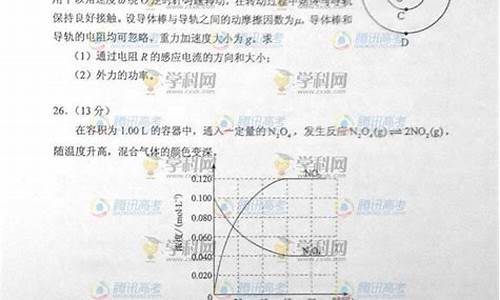 2014黑龙江高考理综,2014年黑龙江高考一分一段表