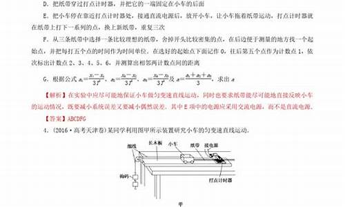 高考力学专题训练答案,高考力学专题