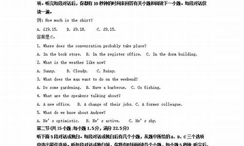 2016年新疆英语中考卷,2016新疆高考英语试卷