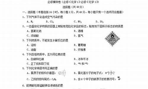 2017年云南省中考化学试卷(含答案解析版),2017云南高考化学答案