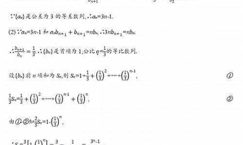 高考数学大题评分标准及评分细则,高考数学大题评分标准