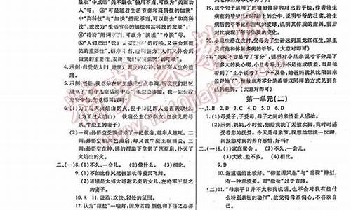 金考卷高考语文答案2023_金考卷高考语文答案