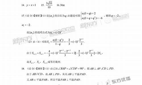 2017新高考数学_高考数学2017试卷