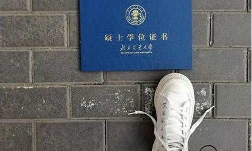 适合被大学录取后发的说说,被大学录取朋友圈怎么发