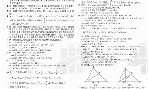 初三中考模拟试卷_初三高考模拟试卷