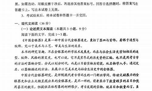 2021高考b卷语文答案,高考b卷语文答案解析