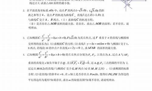 高考数列压轴题_高考数学数列压轴题