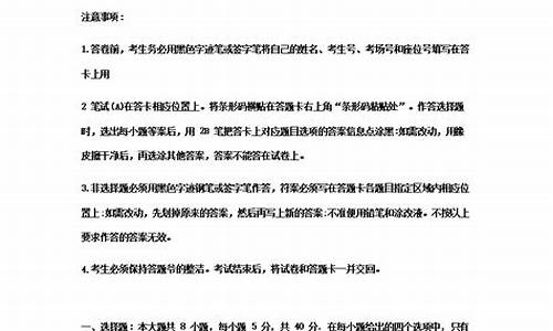 2024浙江数学高考答案,20浙江高考数学试卷