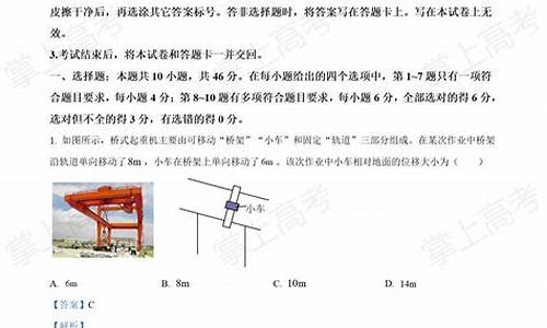 辽宁高考物理改革_辽宁高考物理改革最新消息