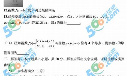 2014年天津高考文综,2014年天津高考作文题