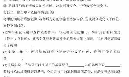 高考理综三模_高三三模试卷2021理综